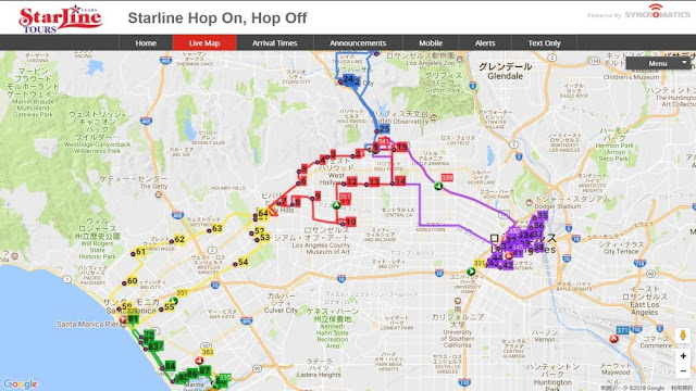 LA-スターラインツアーズー運行状況マップ