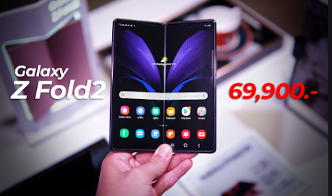 ซัมซุงเปิดตัวGalaxyZ Fold2