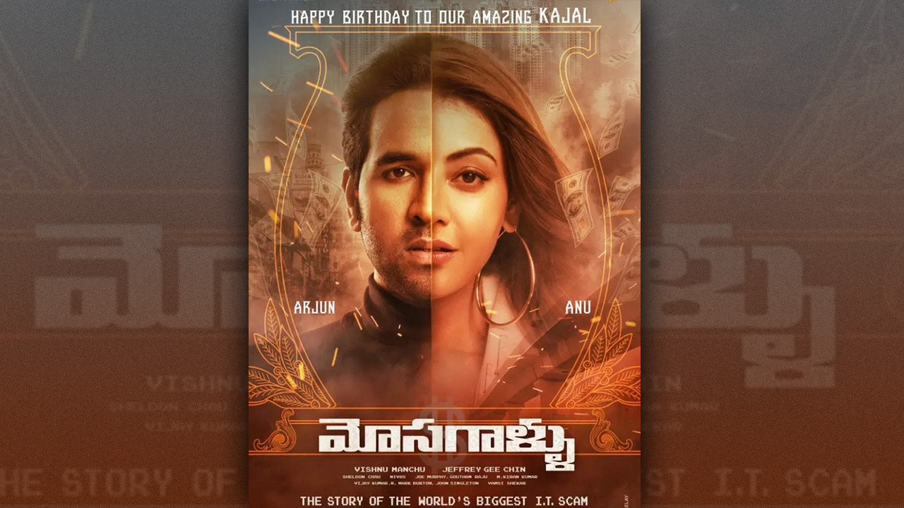 Mosagallu 2021 Telugu Full Movie Review In 3Movierulz