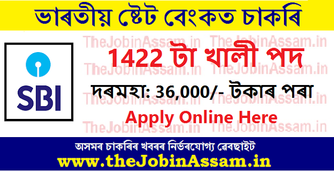 SBI Recruitment 2022 – Apply Online for 1422 Circle Based Officer Vacancy
