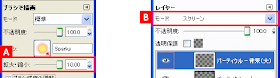 ブラシの「拡大・縮小」を10にして、レイヤーのモードをスクリーンにした状態で描き始める