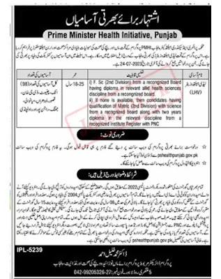 Career Growth and Opportunities Prime Minister Health Initiative (PMHI) Jobs 2023