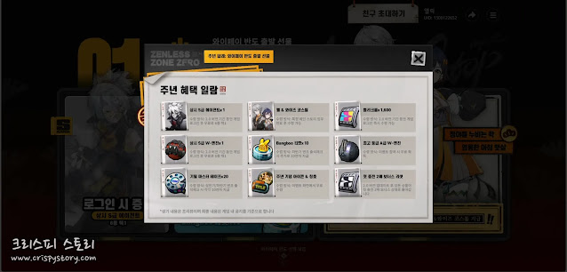 와이페이반도웹이벤트4
