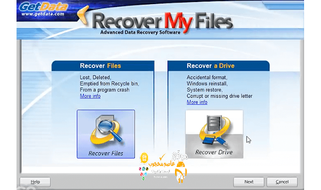 Download Recover My Files to recover deleted files paid version for free
