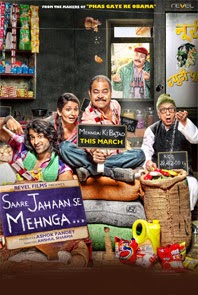 Saare Jahaan Se Mehnga (2013)