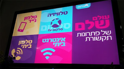 סלקום TV