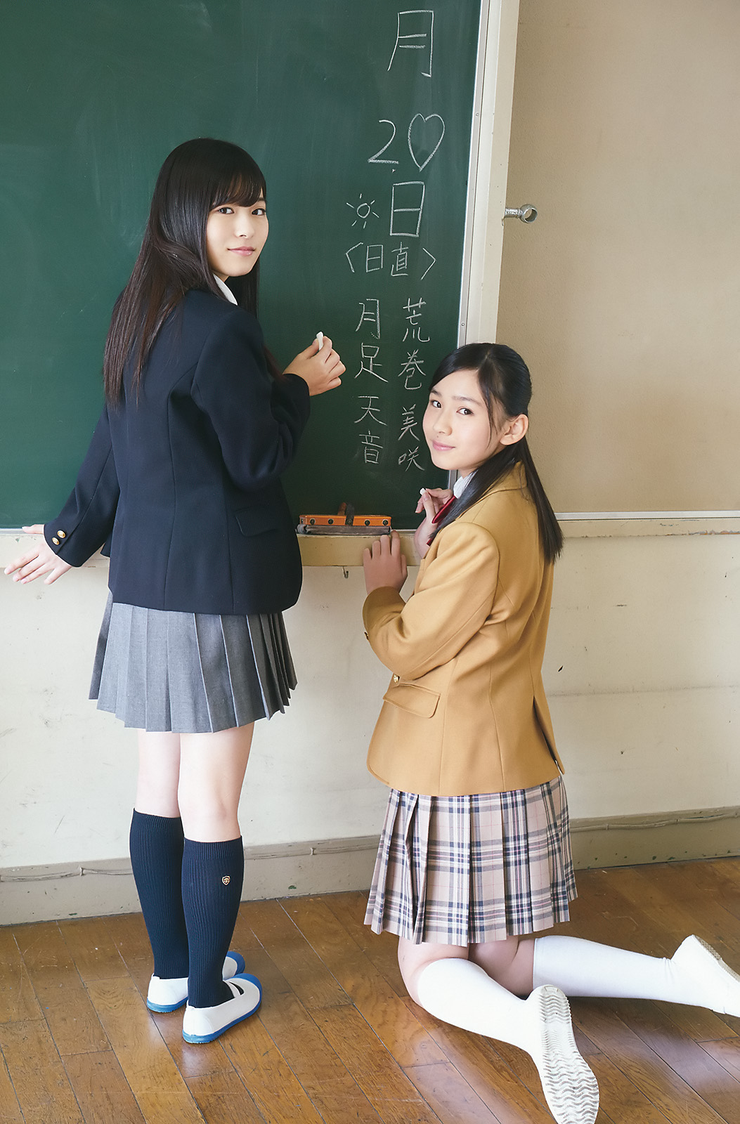 Aramaki Misaki 荒巻美咲 Tsukiashi Amane 月足天音 Hkt48 Young Gangan 17 02 03 No 03 ヤングガンガン 17年 No 03 Idol Gravureprincess Date Aramaki Misaki 荒巻美咲 Tsukiashi Amane 月足天音 Hkt48 Young Gangan 17 02 03 No 03 ヤングガンガン 17年 No 03 Idol Gravureprincess Date