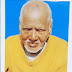 शिक्षा की ज्योति जलाने वाले 115 वर्षीय सेवानिवृत्त शिक्षक चुनचुन प्रसाद मंडल उर्फ गुरु जी का निधन, शोक की लहर