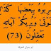 فقلنا اضربوه ببعضها كذلك يحيي اللهُ الموْتى ..الحكمة الإلهية فقلنا اضربوه ببعضها كذلك يحيي اللهُ الموْتى ..الحكمة الإلهية