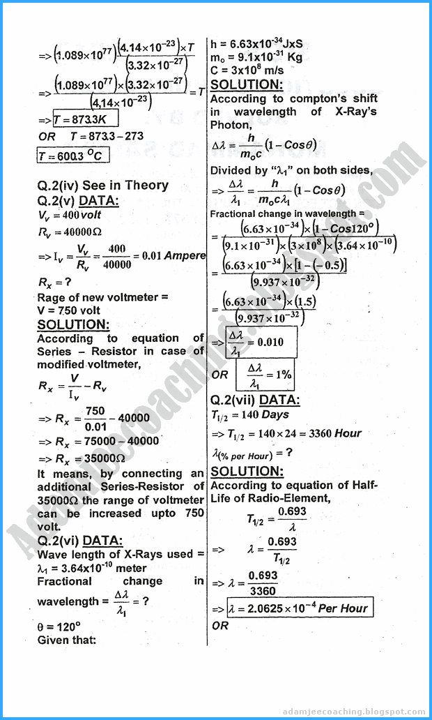 xii-physics-numericals-past-year-paper-2017