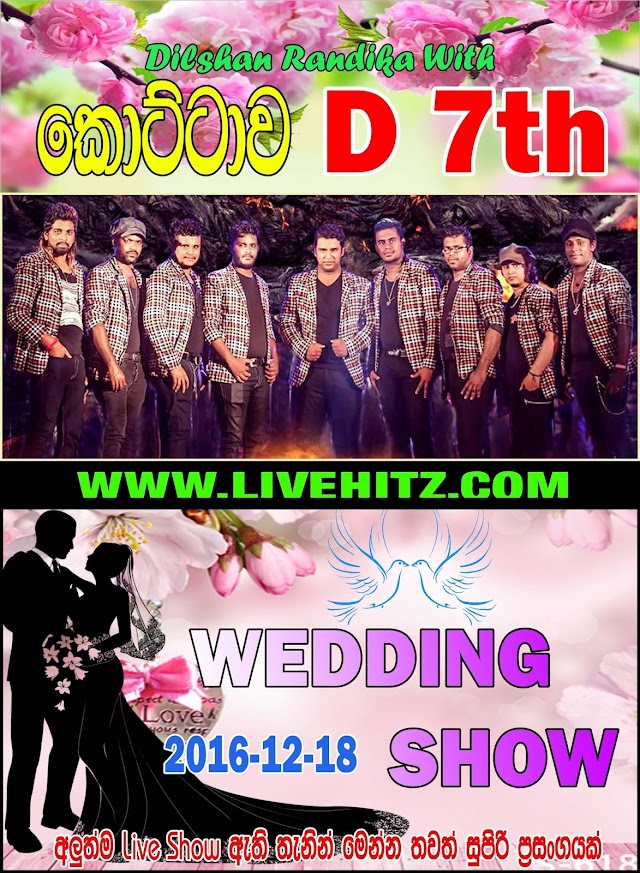 KOTTAWA D7 WEDDING SHOW 2016-12-18