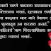 Run ... ऋण ...