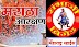 मराठा समाजाचा सरसकट ओबीसीत समावेश करावा : संभाजी ब्रिगेड