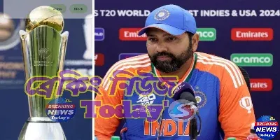 চ্যাম্পিয়ন্স ট্রফির জন্য পাকিস্তানে রোহিত শর্মার ফটোশুটে অংশগ্রহণের সম্ভাবনা