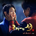 4men - Only You ( Gu Family Book OST )