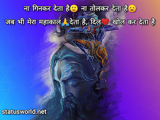 Happy Shivratri