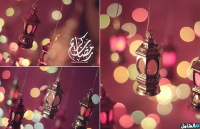 صور فانوس رمضان