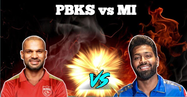 PBKS vs MI today match pitch report in hindi