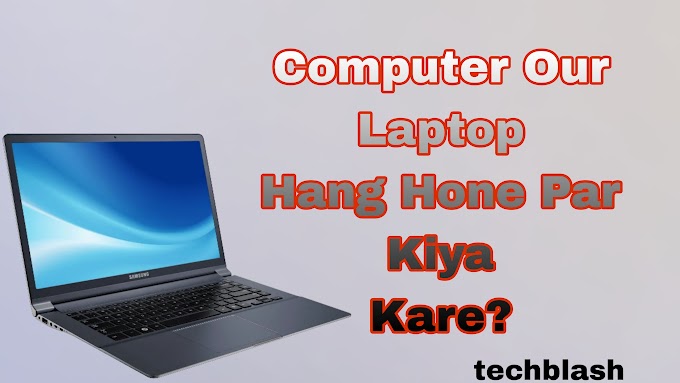 Computer Our laptop hang hone par Kiya kare? 