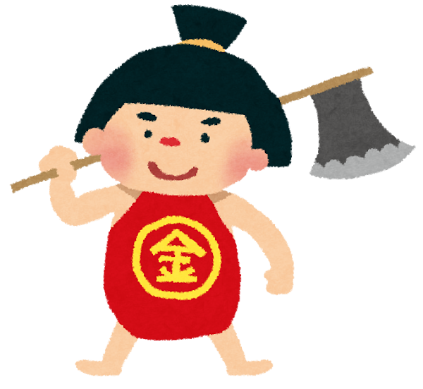 金太郎のイラスト こどもの日 かわいいフリー素材集 いらすとや 金太郎のイラスト こどもの日 かわいいフリー素材集 いらすとや