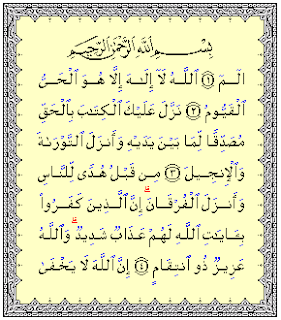 Surah Ali Imran