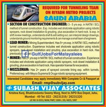 Metro Project KSA Job vacancies