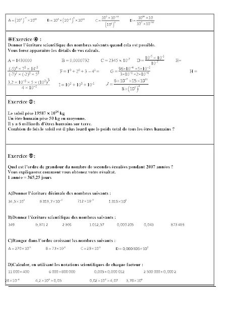 سلسلة تمارين في القوى الثالثة اعدادي Série d'exercices sur puissances 3AC