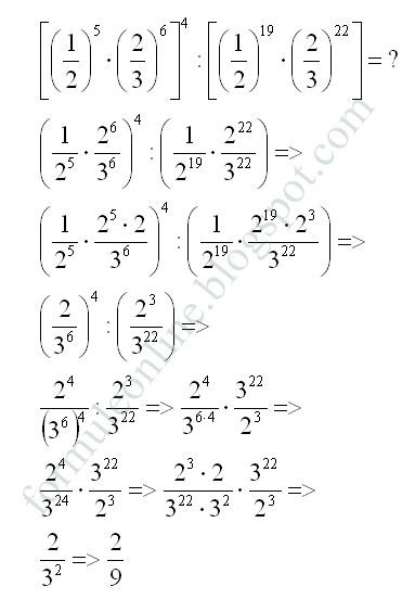 [(1/2)^5 x (2/3)^6]^4:[(1/2)^19 x (2/3)^22] = ?