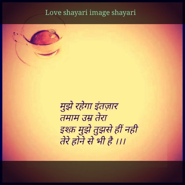 love images in hindi,