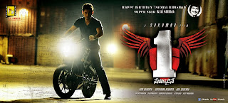 freetelugucomedyclips.blogspot.com mahesh babu one movie pics images