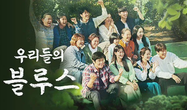 외국인들이 좋아하는 넷플릭스 한국 드라마 TOP 8