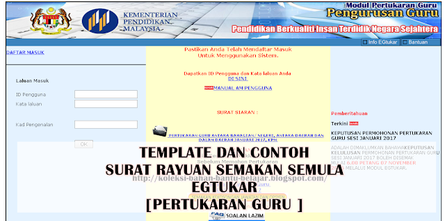 Surat Rayuan Pertukaran Guru Antara Negeri - Kuora q