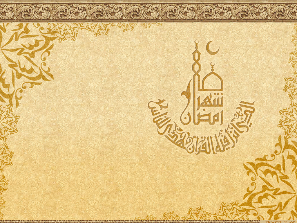 Gambar Kaligrafi Islami