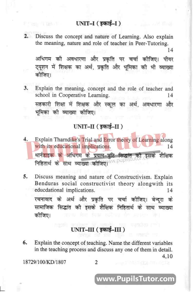 KUK (Kurukshetra University, Haryana) Learning And Teaching Question Paper 2018 For B.Ed 1st And 2nd Year And All The 4 Semesters In English And Hindi Medium Free Download PDF - Page 2 - www.pupilstutor.com