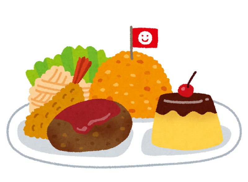 お子様ランチのイラスト かわいいフリー素材集 いらすとや お子様ランチのイラスト かわいいフリー素材集 いらすとや