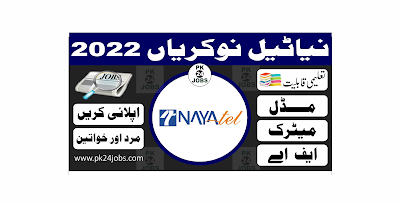 Nayatel Jobs 2022 – Today Jobs 2022