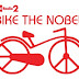 Bike THE NOBEL