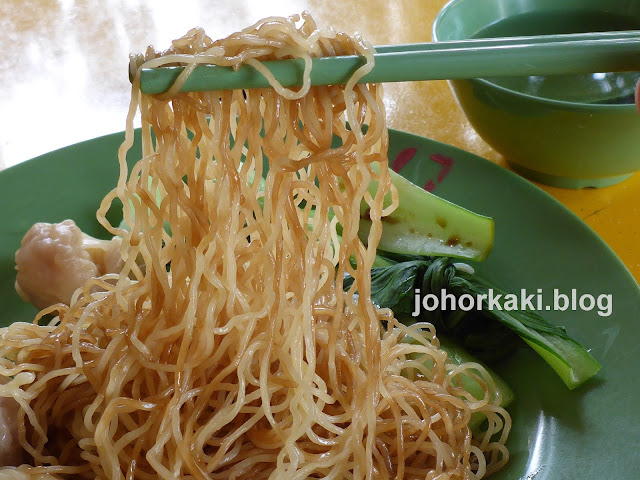 Master-Tang-Crystal-Jade-Wanton-Noodles-鄧師傅鳳城面家 