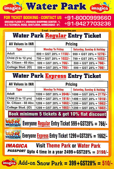 imagica rates, imagica new updated rates, imagica official partner, imagica ticket booking agent in ahmedabad, ahmedabad ticket booking agent of imagica, aksharonline.com, akshar infocom, 9427703236, 8000999660, info@aksharonline.com, adlabs imagica ticket booking