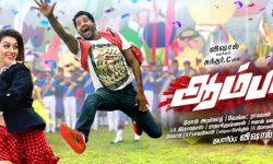 Aambala Tamil Mp3 Songs