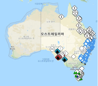 호주 실시간  산불 심각성 오스트레일리아(Australia)