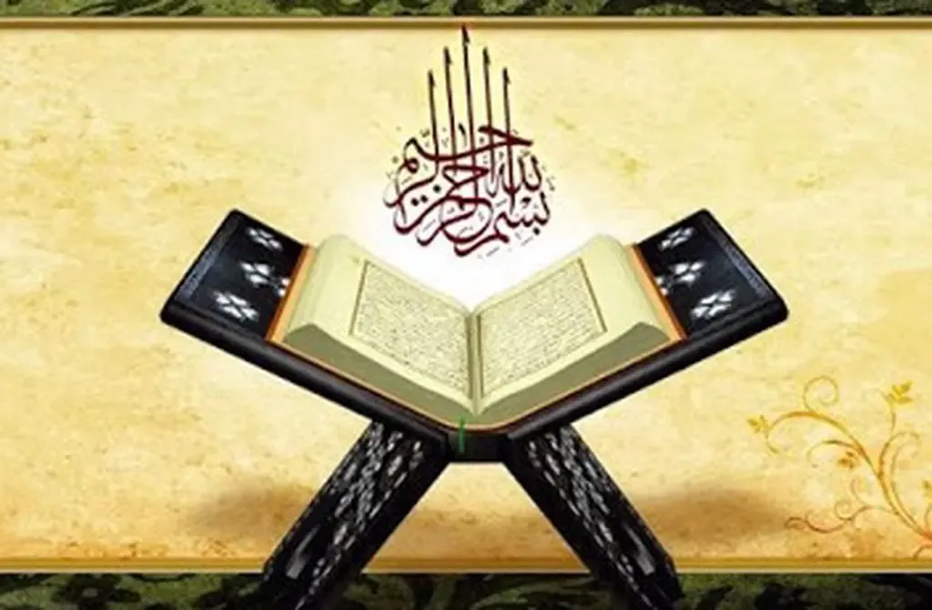 Al-i İmran Suresi Tefsiri