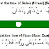 Roza kholne aur rakhne ki dua -  Dua for Sehar Dua for Iftar