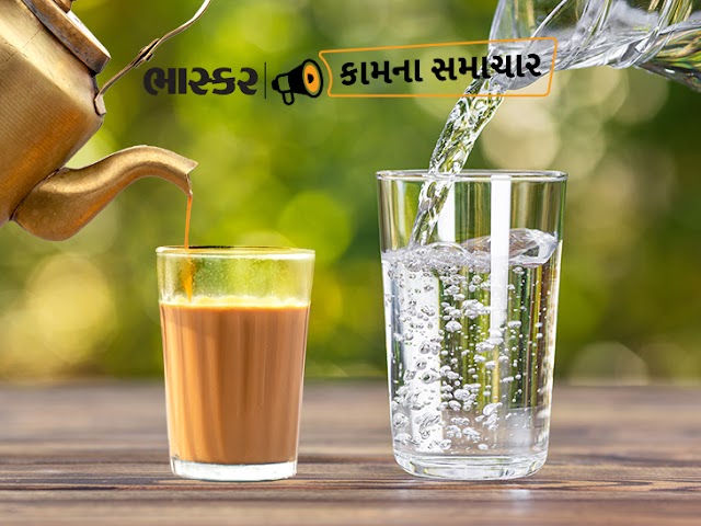 TEA OR WATER WHICH IS BETTER PREFER IN THE MORNING FOR GOOD HEALTH