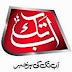 Abb Takk TV Live - Watch Ab Tak News Online Streaming or get embed code