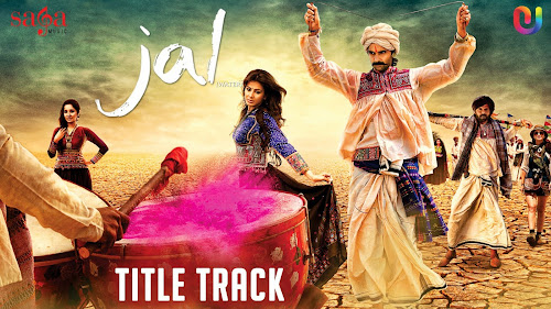 Jal Video Songs - 2014