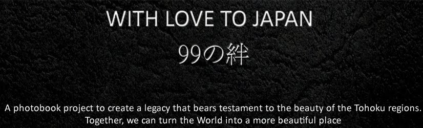 With Love To Japan 99の絆