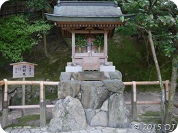 Somewhere inside Ginkakuji Temple