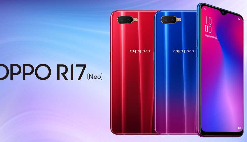 OPPO AX7 Pro | R17 Neo | RX17 Neo | K1 CPH1893 Official