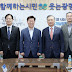 박승원 광명시장, LH 사장과 서울방면 교통대책 등 긴급 논의